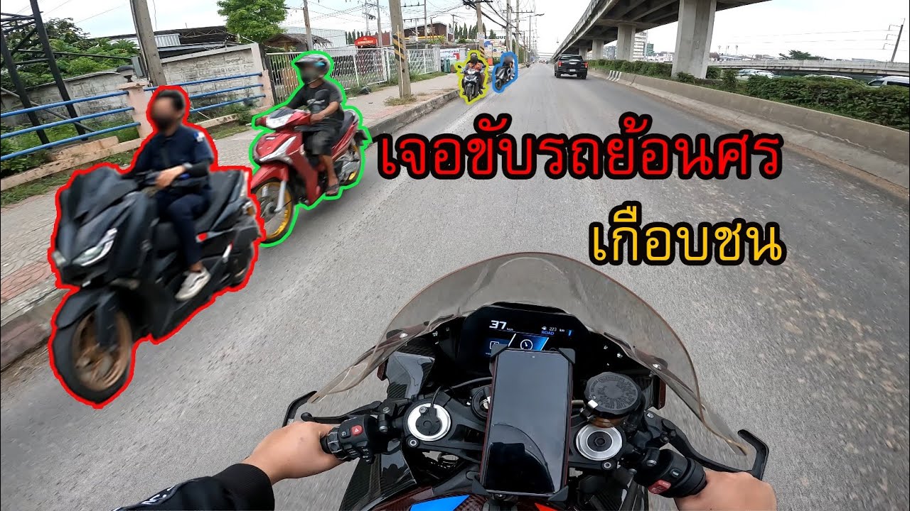 S1000RR ไม่เหมาะกับกรุงเทพ รถติดไม่ไหว | Ep.2
