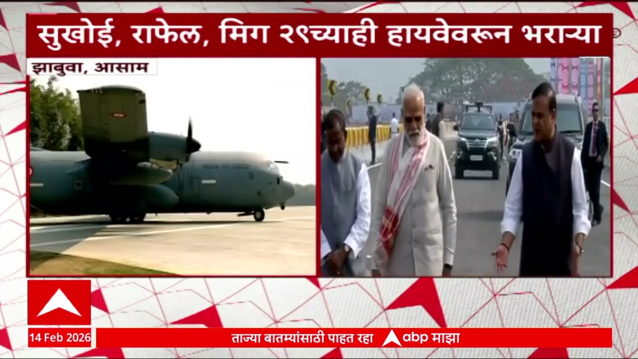 Chapekar on Modi Daura