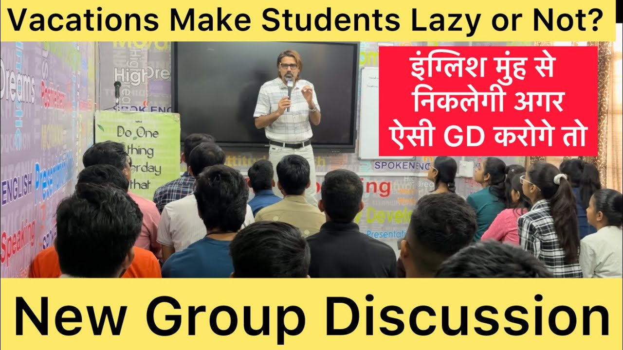 New Group Discussion Topic in English | Vacations Make Students Lazy or Not? | GD Topics in English