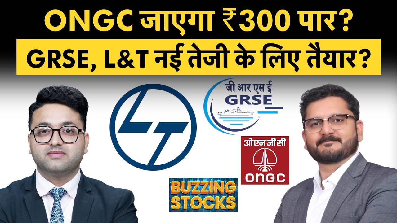 Vodafone Idea, Oil India, ONGC, GRSE, L&T, Gland Pharma share में क्या करें? | Money 9