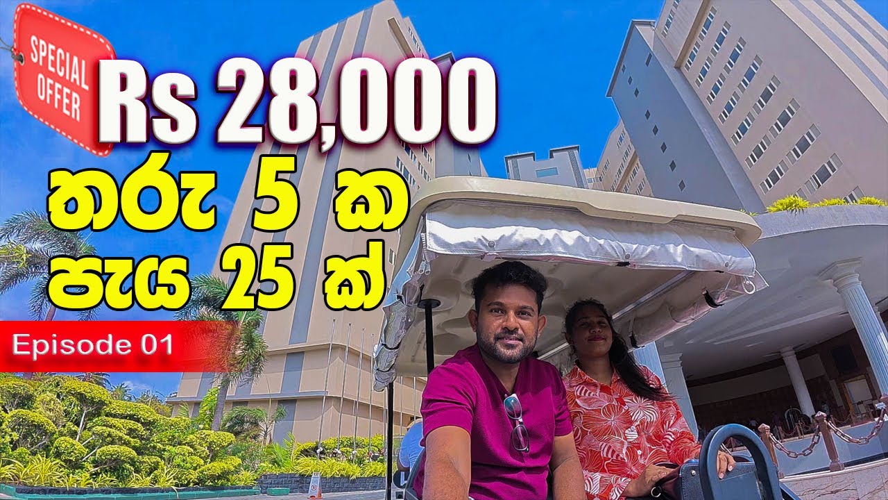Living Luxury: We Spent 25 Hours in a 5-Star Hotel | Araliya Beach Resort & Spa Unawatuna |Sri Lanka