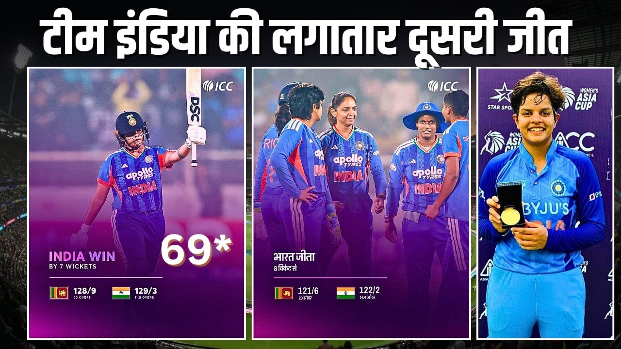 Shafali Verma&rsquo;s 69 Powers India to 2-0 Lead vs Sri Lanka | Women&rsquo;s T20I