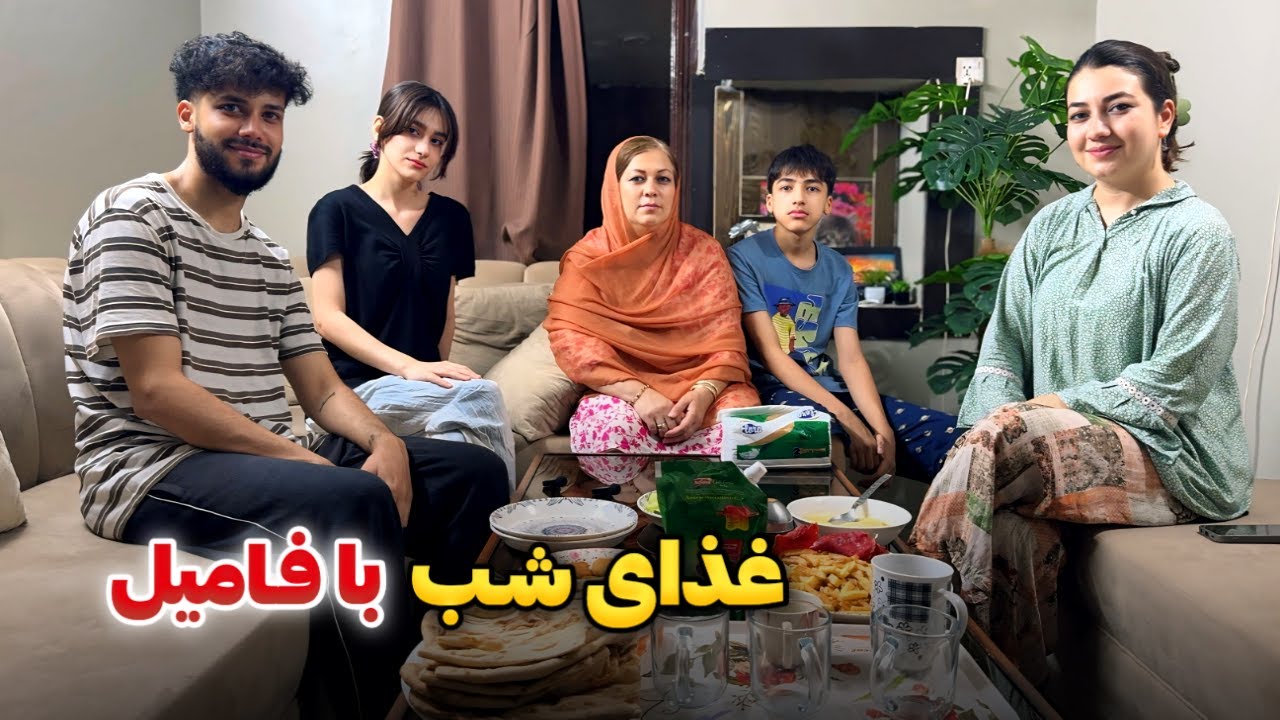 امشب با فامیل غذای هوسانه خوردیم🥳دور از مشکلات کمی خندیدیم❤️