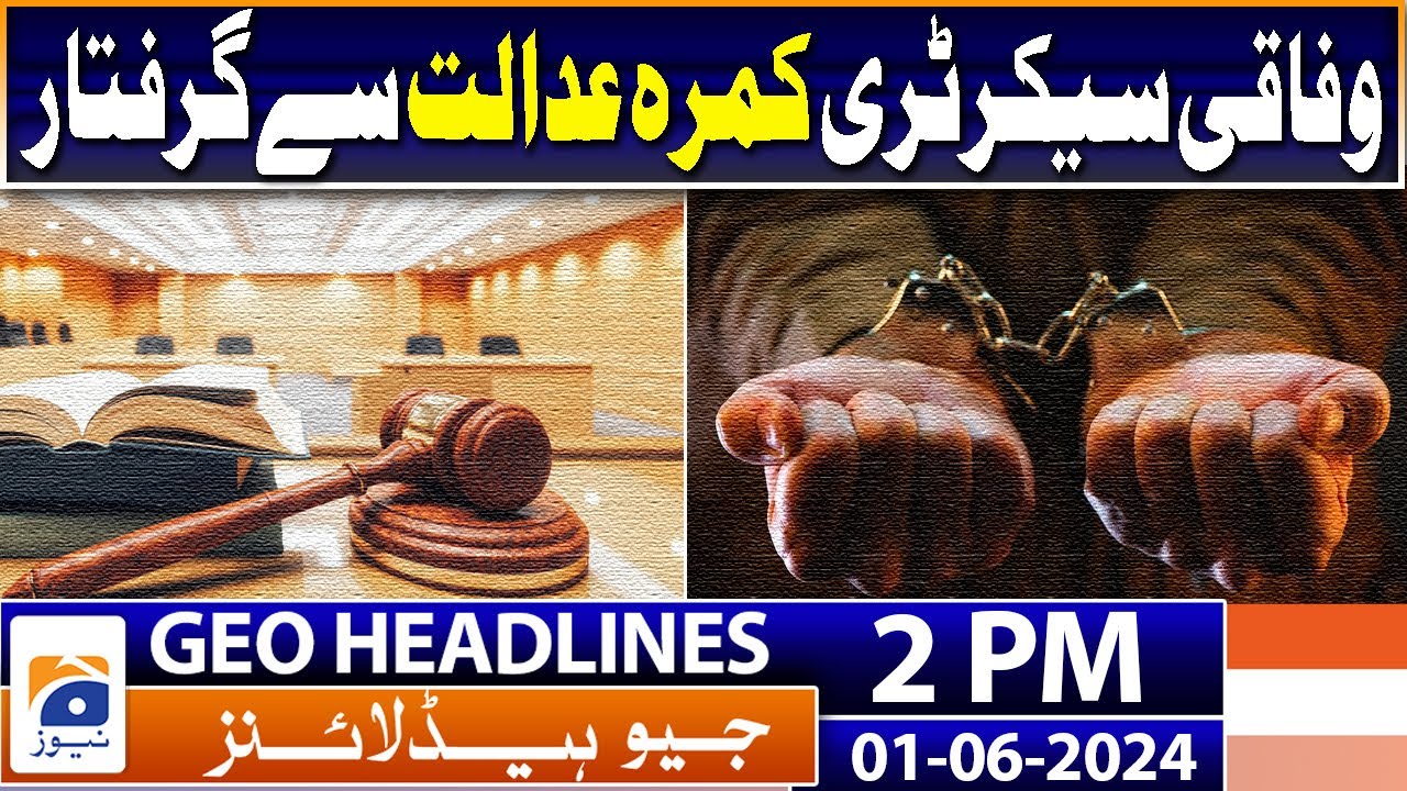 Federal Secretary Telecom Muhammad Umar Malik Arrested in Courtroom | Geo News 2 PM Headlines