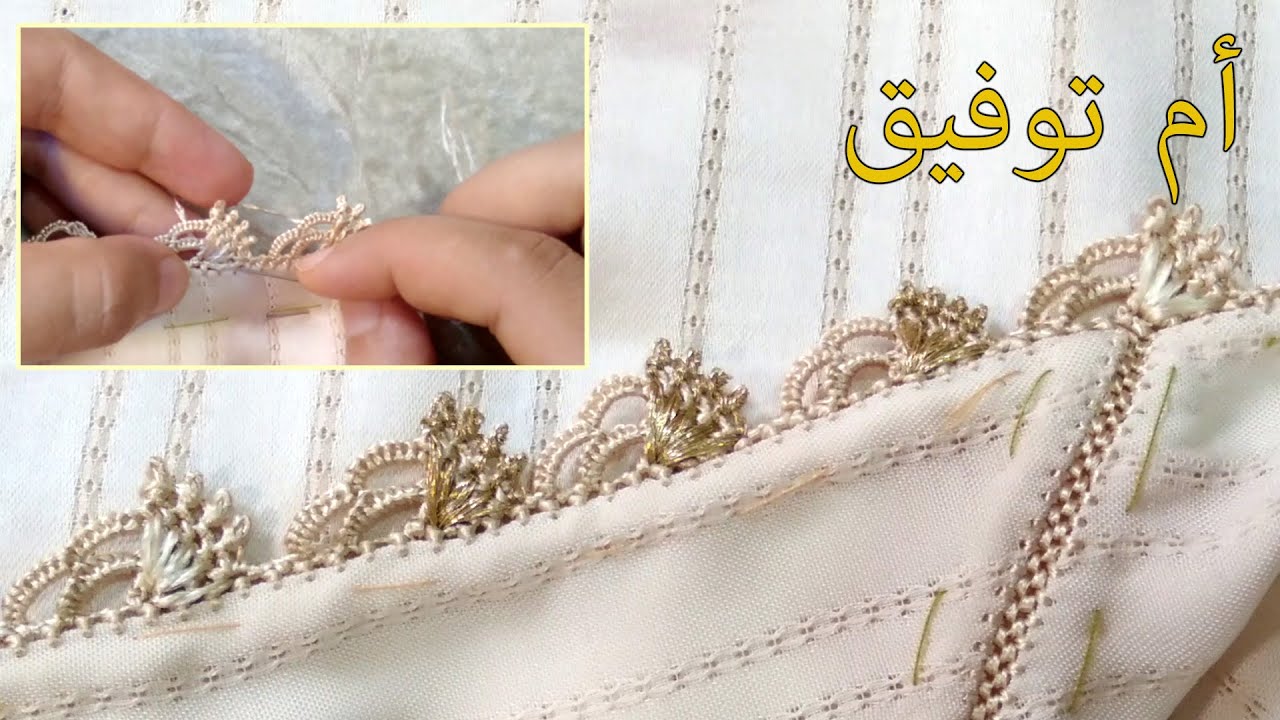 ضرس الراندة مطروز سهل وأنيق للجلابة أو قفطان مع أم توفيق