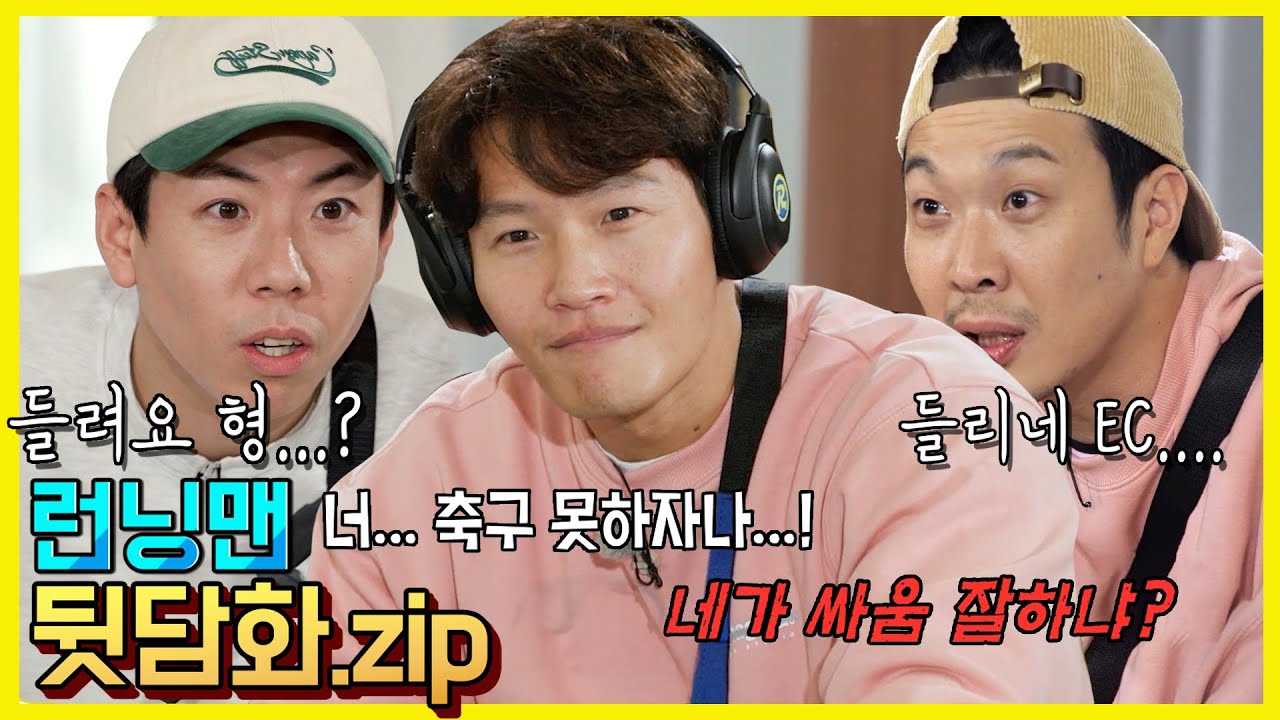 틈만나면