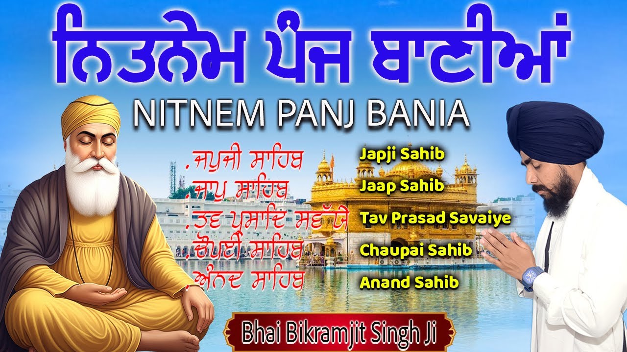 Nitnem Panj Bania Path Full | Morning Sikh Prayer with Bhai Bikramjit Singh Ji | #5BaniPath #nitnem