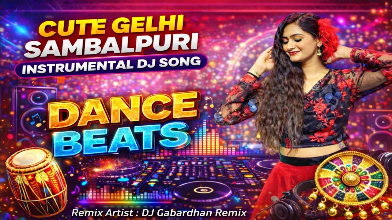 Cute Gelehi || Sambalpuri Instrumental Dj Song || Ft-Mantu Chhuriya & Ira Mohanty || Gabardhan Remix