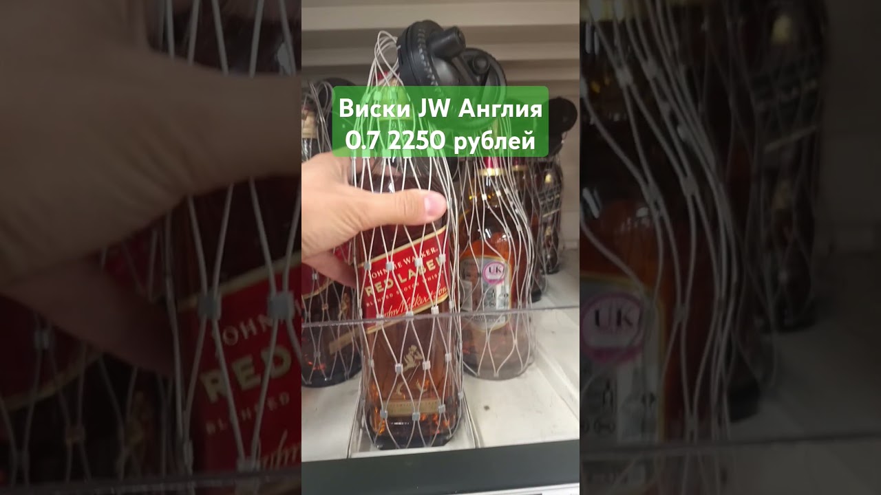 #england #russia #alcohol #prices #comparison