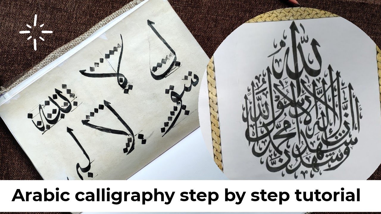 arabic calligraphy tutorial in Malayalam | step by step tutorial for beginners | shamna nowfal