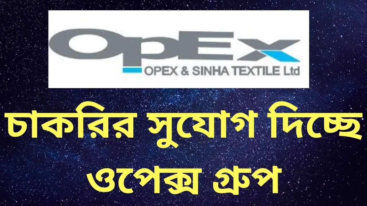 Opex Group Job Circular 2020 | চাকরির সুযোগ দিচ্ছে ওপেক্স গ্রুপ | Bd Job | Captain Ashfak