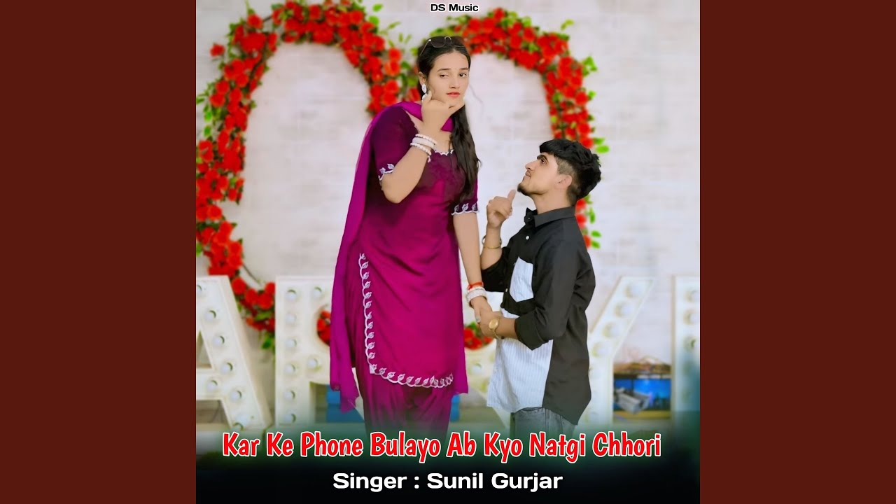 Kar Ke Phone Bulayo Ab Kyo Natgi Chhori
