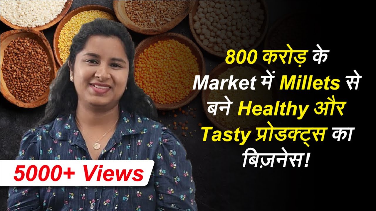Millets Processing Business in Rs.10,000 Investment। Hindi | Udyogwardhini