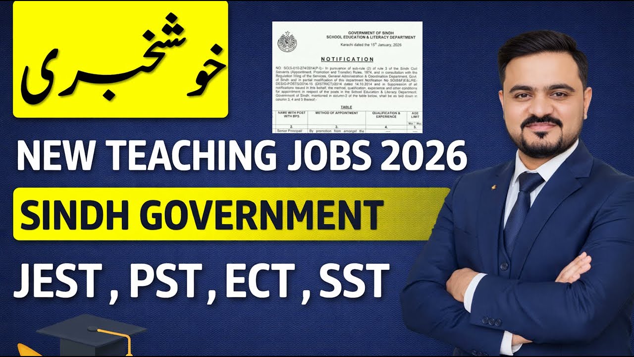 New Notification | JEST PST JOBS IN 2026 | #jest #pst