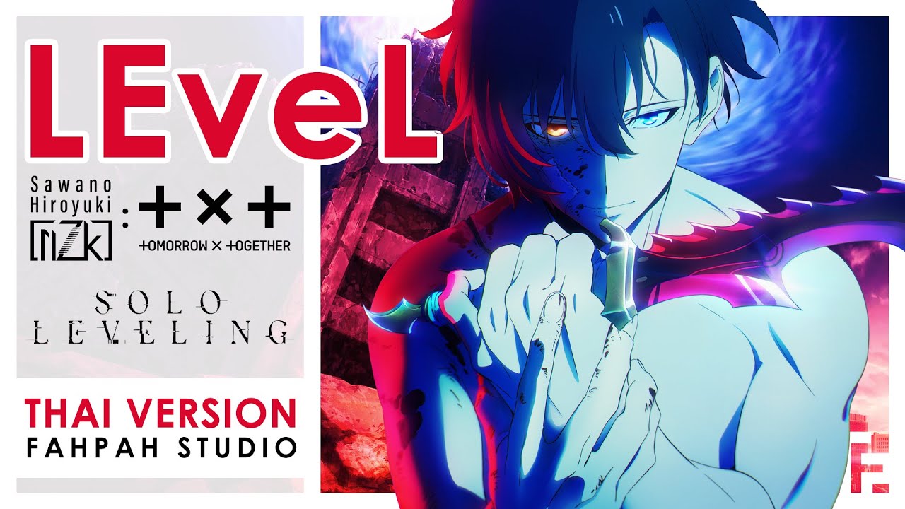 (Thai Version) LEveL - SawanoHiroyuki[nZk]:TOMORROW X TOGETHER 【Solo Leveling】┃ FAHPAH⚡