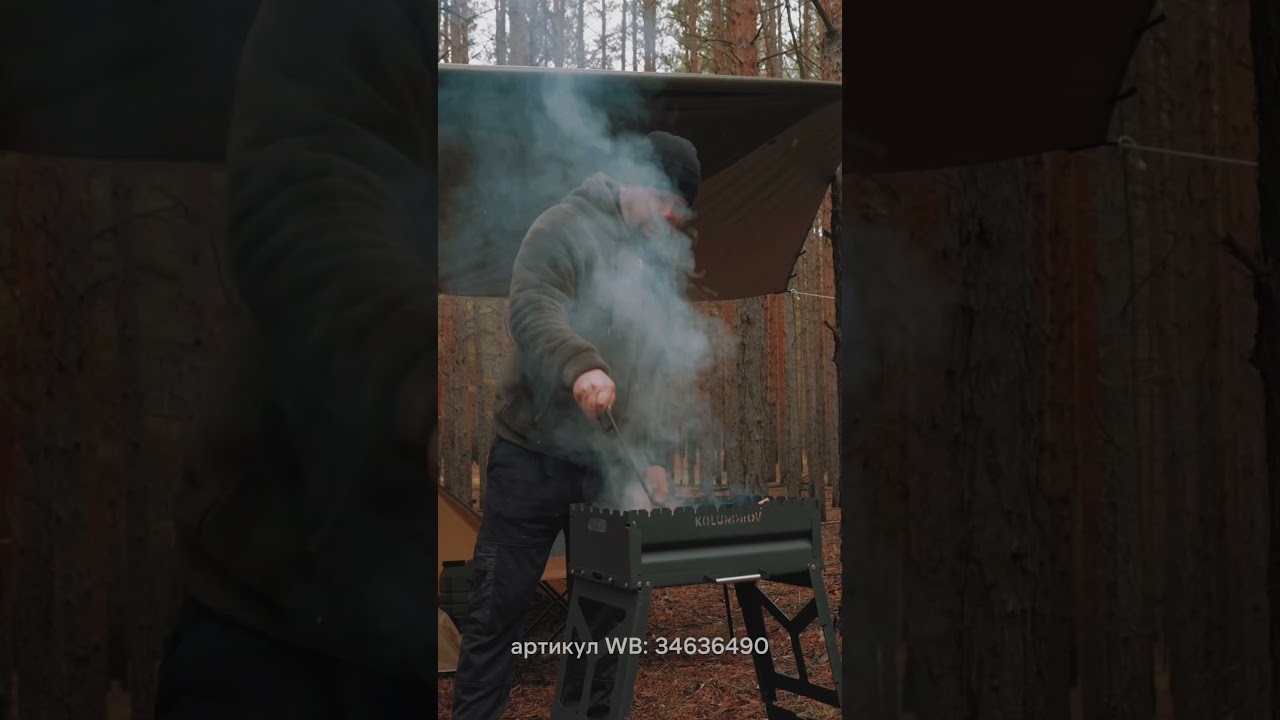 Мангал KOLUNDROV - лучший подарок 