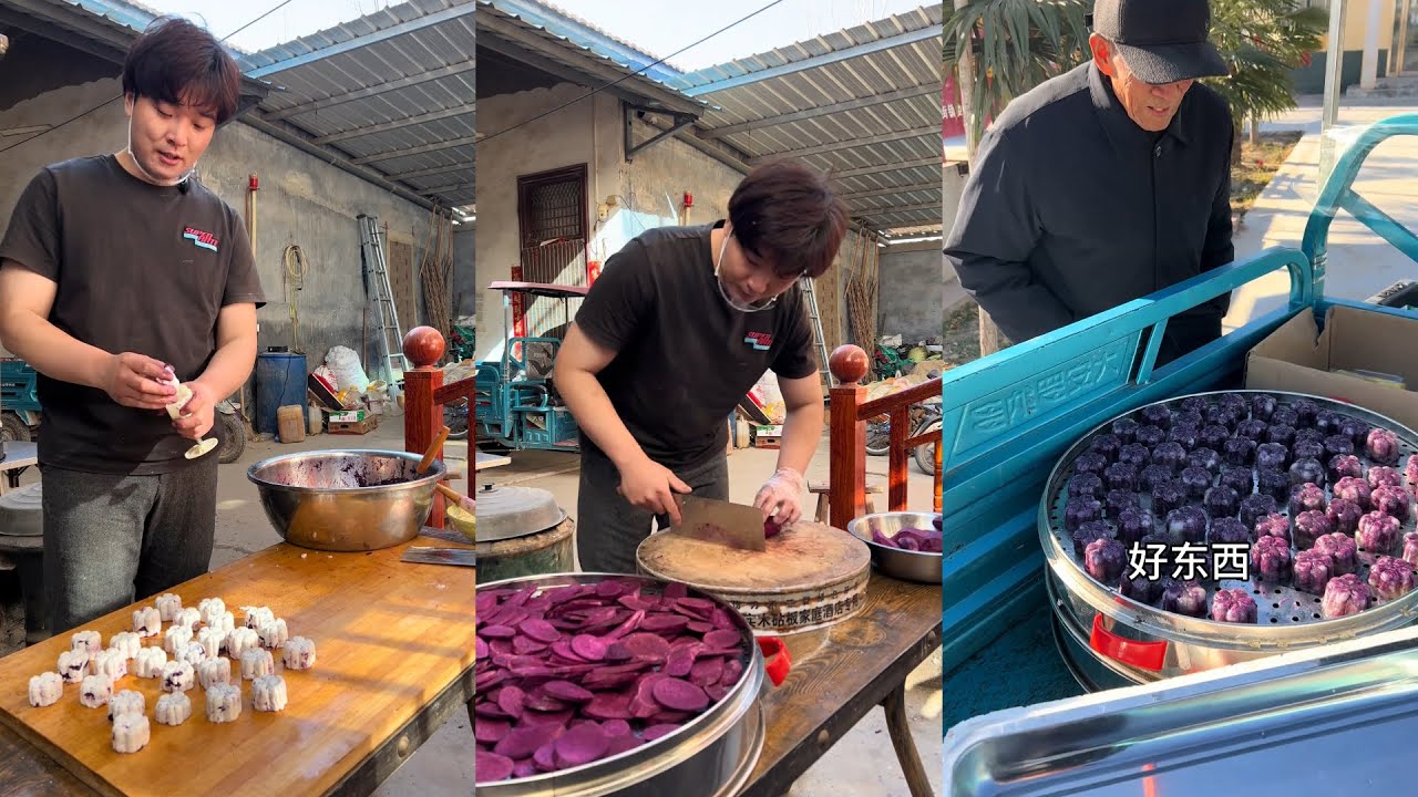 在家用一百三十元的食材 做了两笼水晶紫薯糕