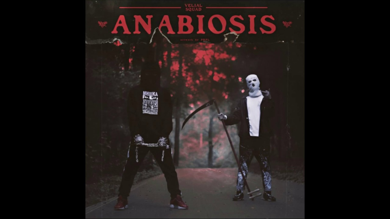 VELIAL SQUAD - "ANABIOSIS"// Полный альбом (Релиз 2017)