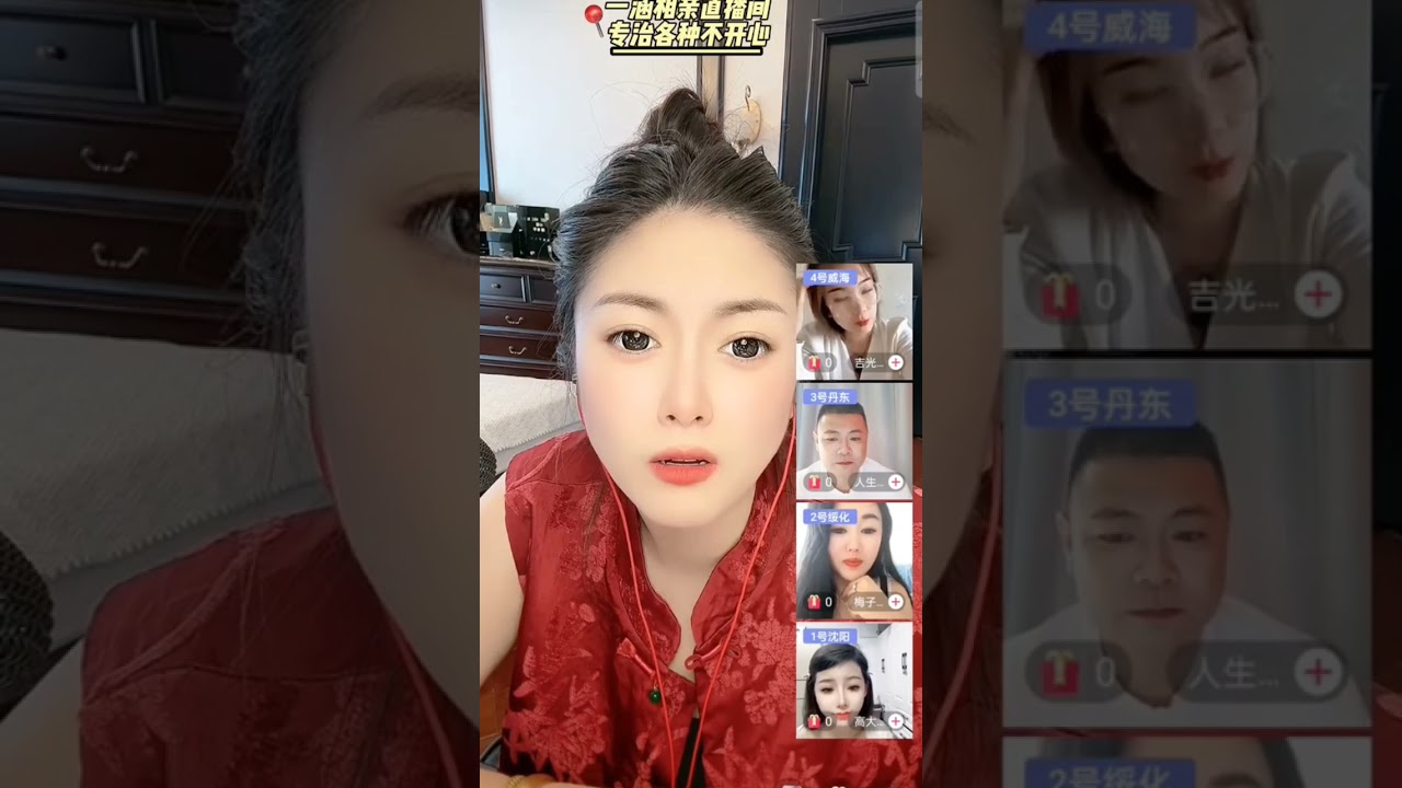 美女红娘，东北搞笑相亲，找老婆不容易，直播安卓相亲，性压抑，频道详情展示。