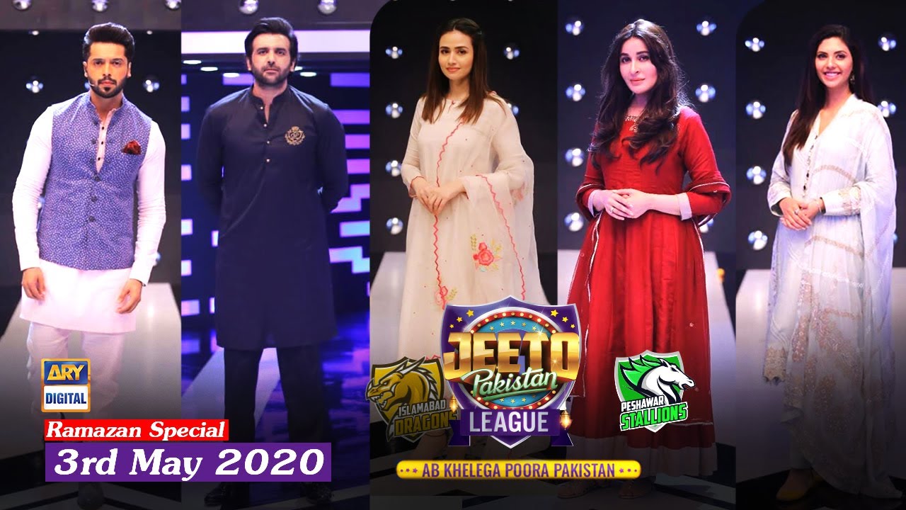 Jeeto Pakistan League | Ramazan Special | 3rd May 2020 | ARY Digital