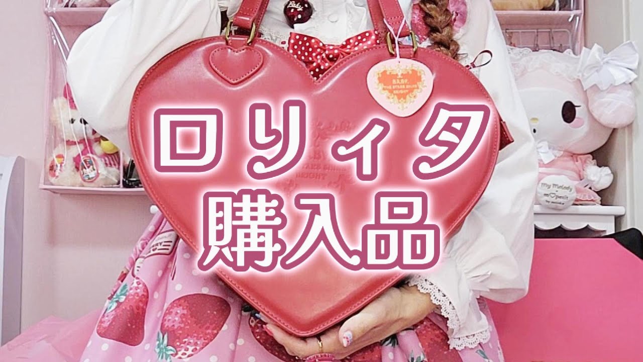 【購入品紹介】2ヶ月分の買い物を溜め込んでしまった