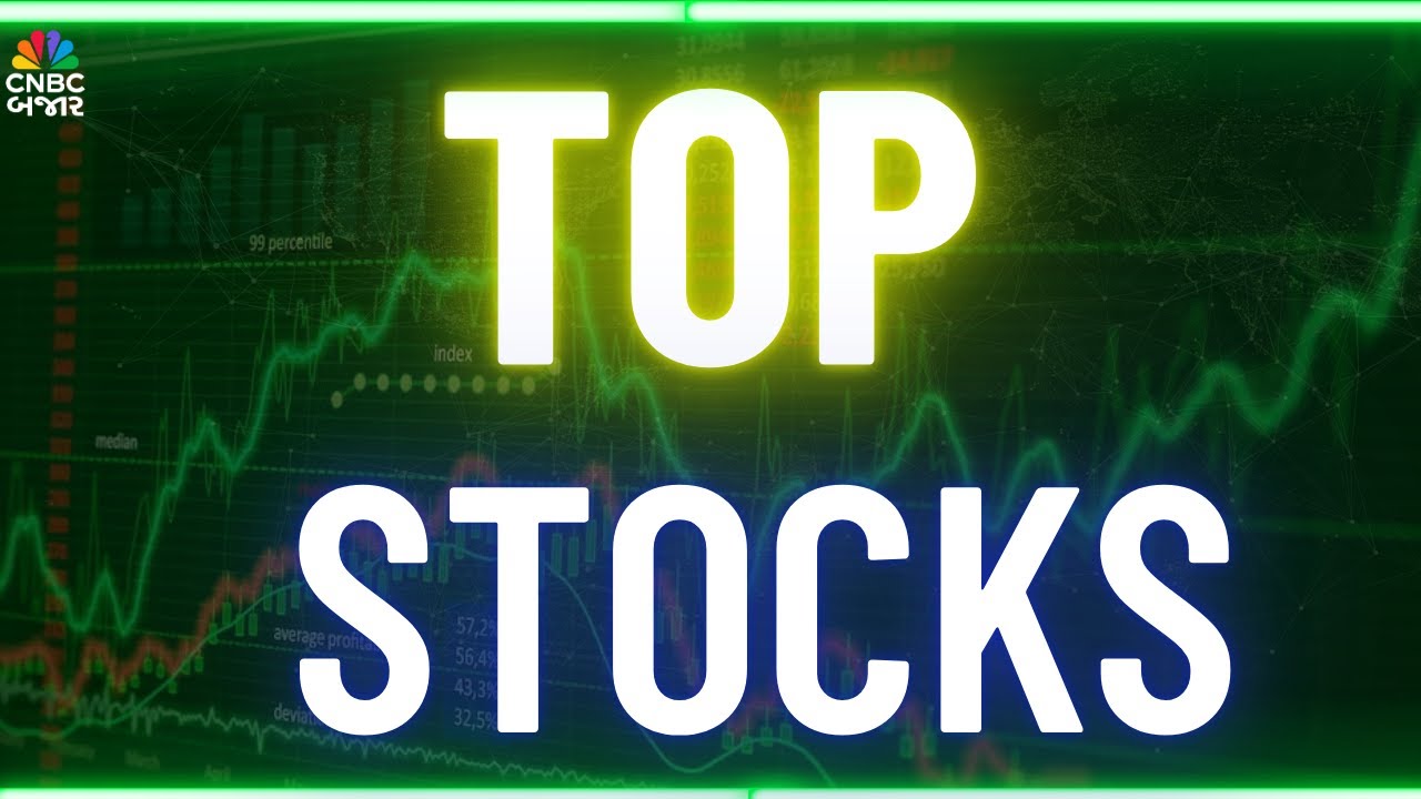 Stock In News | Defence Share News | Kotak Mahindra Bank Stock News | Tata Group Stock News | Nifty