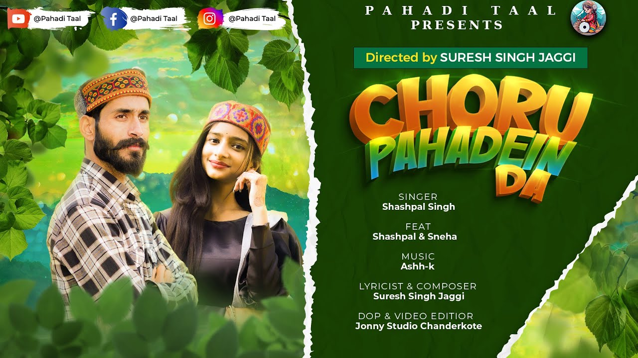 Choru Pahadein Da || New Dogri Himachali Song || Pahadi Song