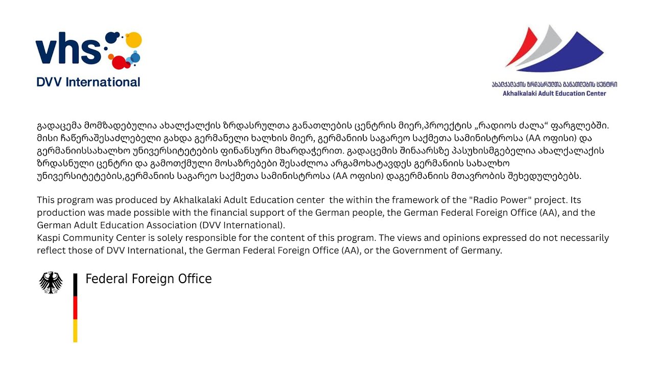Հին ավանդույթ, նոր շունչ. հայկական թոնրի հրաշքը ძველი ტრადიცია, ახალი სული — სომხური თონეს საოცრება