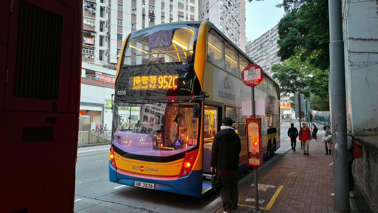 「大塞車」城巴952C由鰂魚涌新威園往屯門掃管笏 車牌UB3236 車隊編號6335