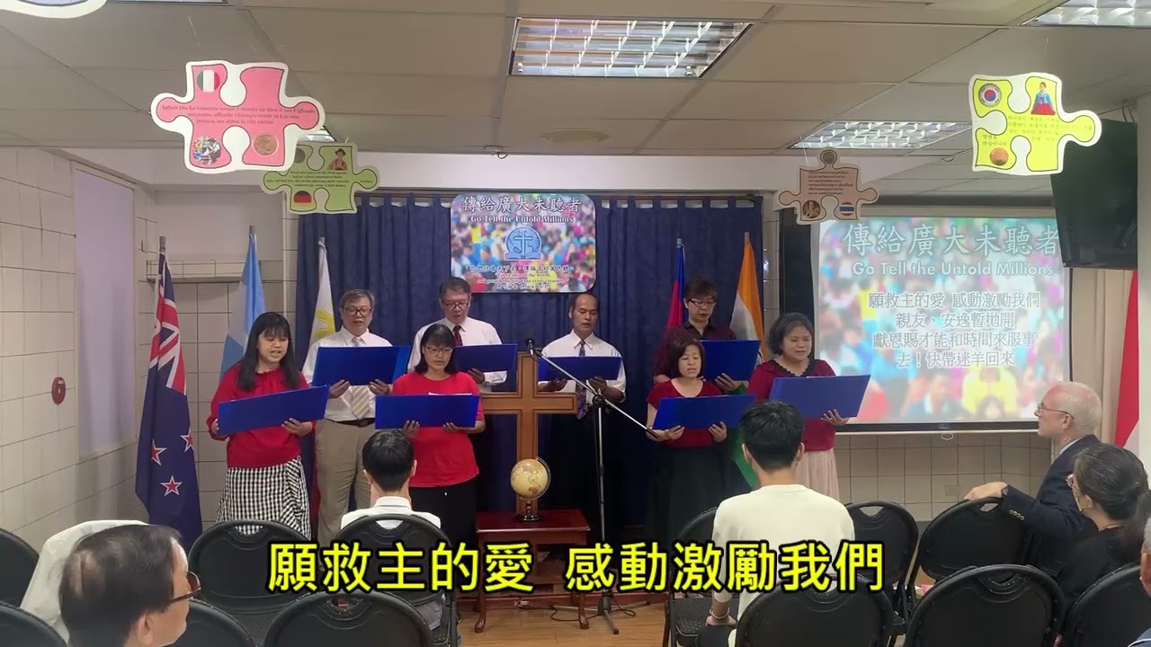 20251005-詩班-傳給廣大未聽者