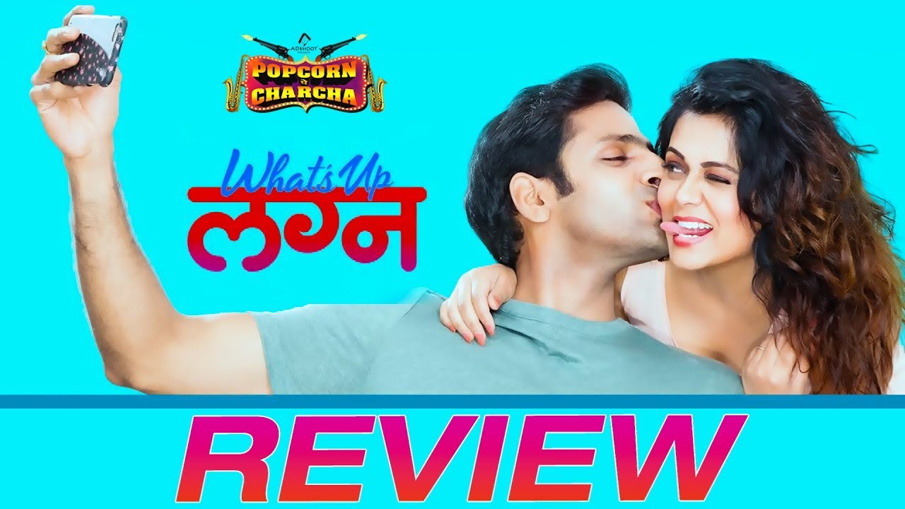 What's Up Lagna Review | Vaibhav Tatwawadi | Prarthana Behere | Amol Parchure | ADbhoot