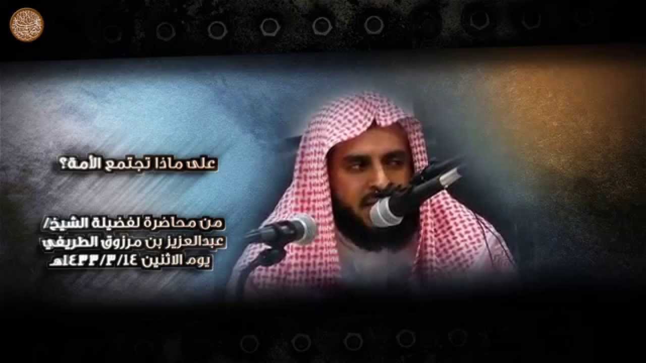 Шейх Абдульазиз ат-Тарифи 