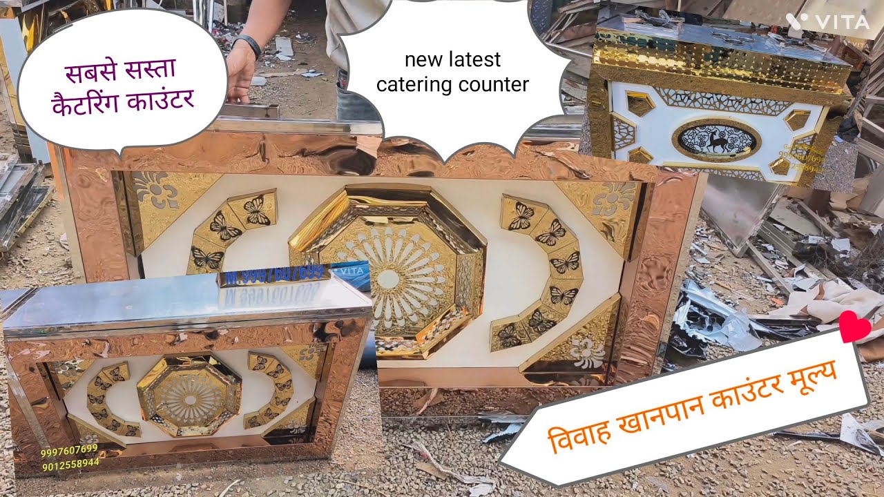 9761607699marriage catering counter price विवाह खानपान काउंटर मूल्य