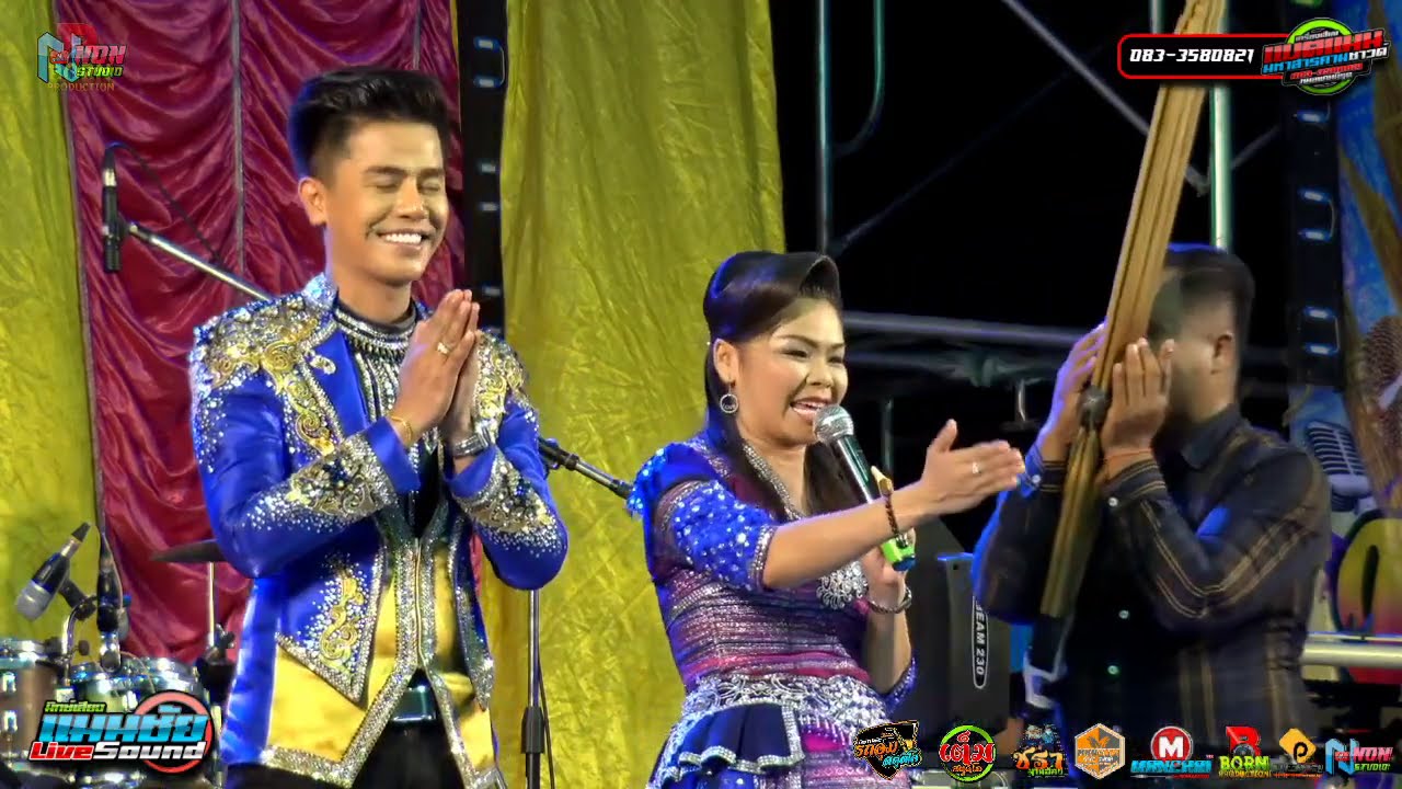 !!หนุ่มยาวสาวสั้น!! หมอลำคู่ฮิต [สมบูรณ์ ปากไฟ มยุรี ดาวกระจาย] ชมยาวๆ