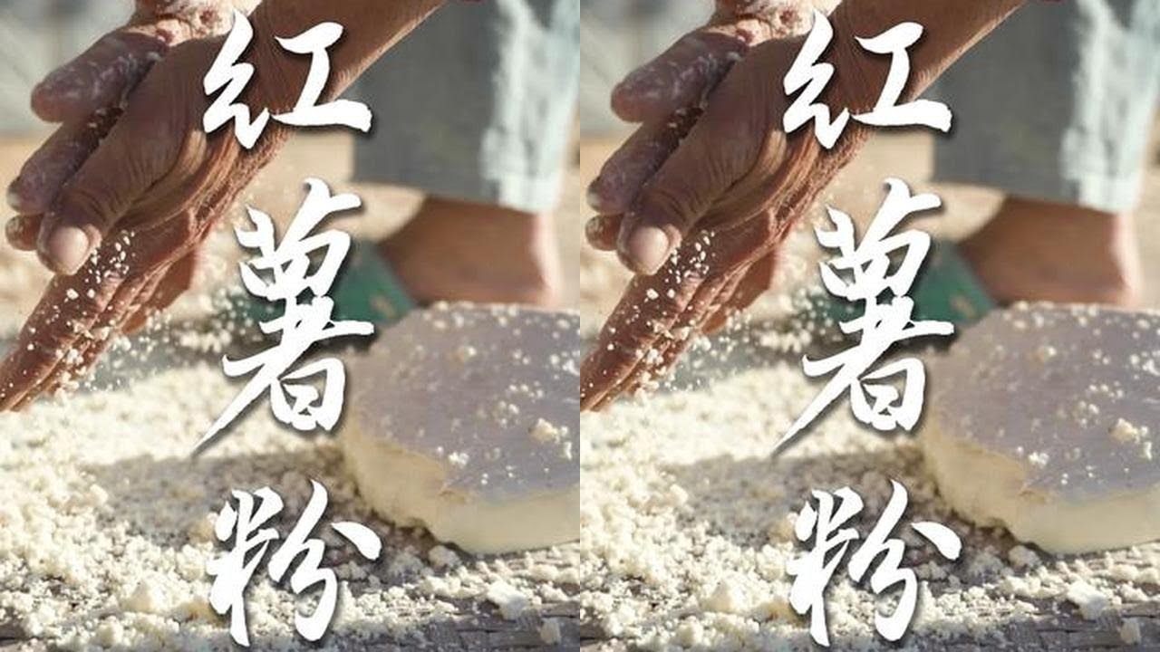 自家做的红薯粉打出来的肉丸就是香 #肉丸 #客家美食 #我的乡村生活 #记录真实生活 #抖音新农人