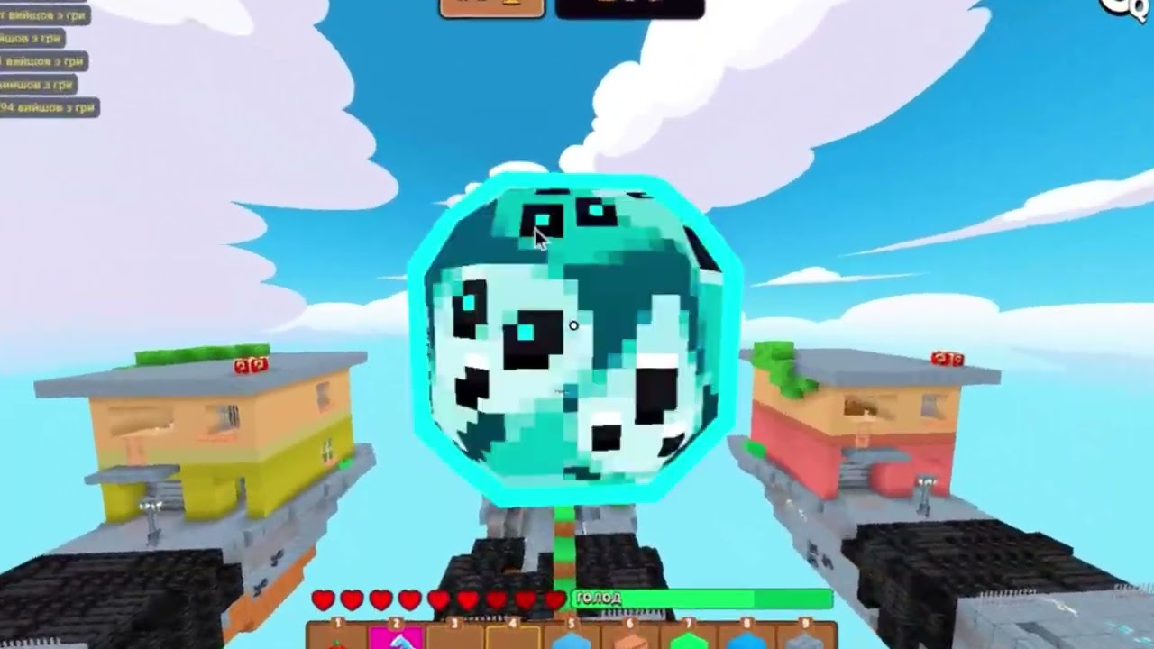 Я ГРАЮ В SKY WARS!!! I PLAY THE SKY WARS!!!
