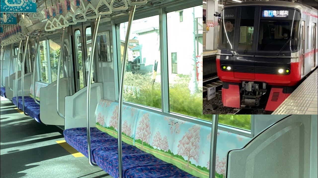 合格祈願列車・名鉄3300系3309編成3359号車走行音(新清洲ー国府宮)