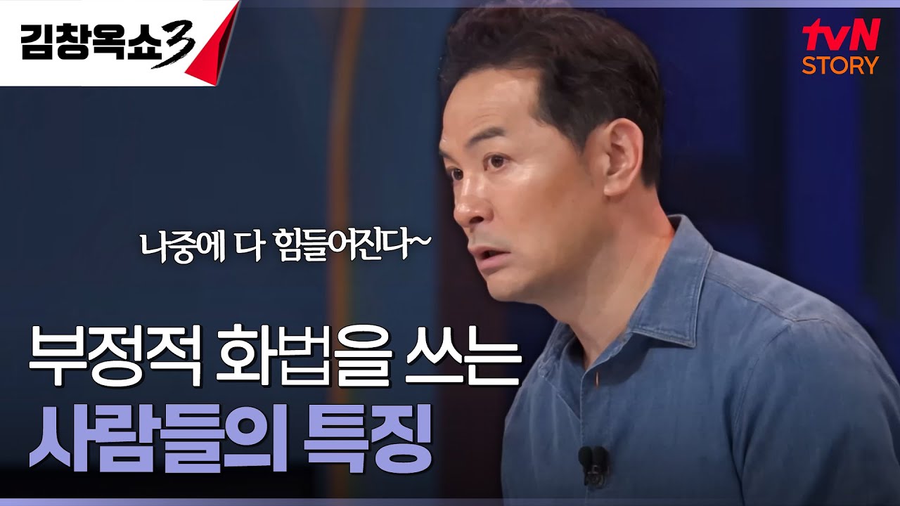 행복한 얘기 뒤엔 