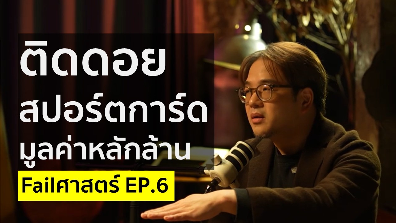 การลงทุนที่คุ้มค่าที่สุด อาจไม่ใช่หุ้นหรือทองคำ แต่คือ 