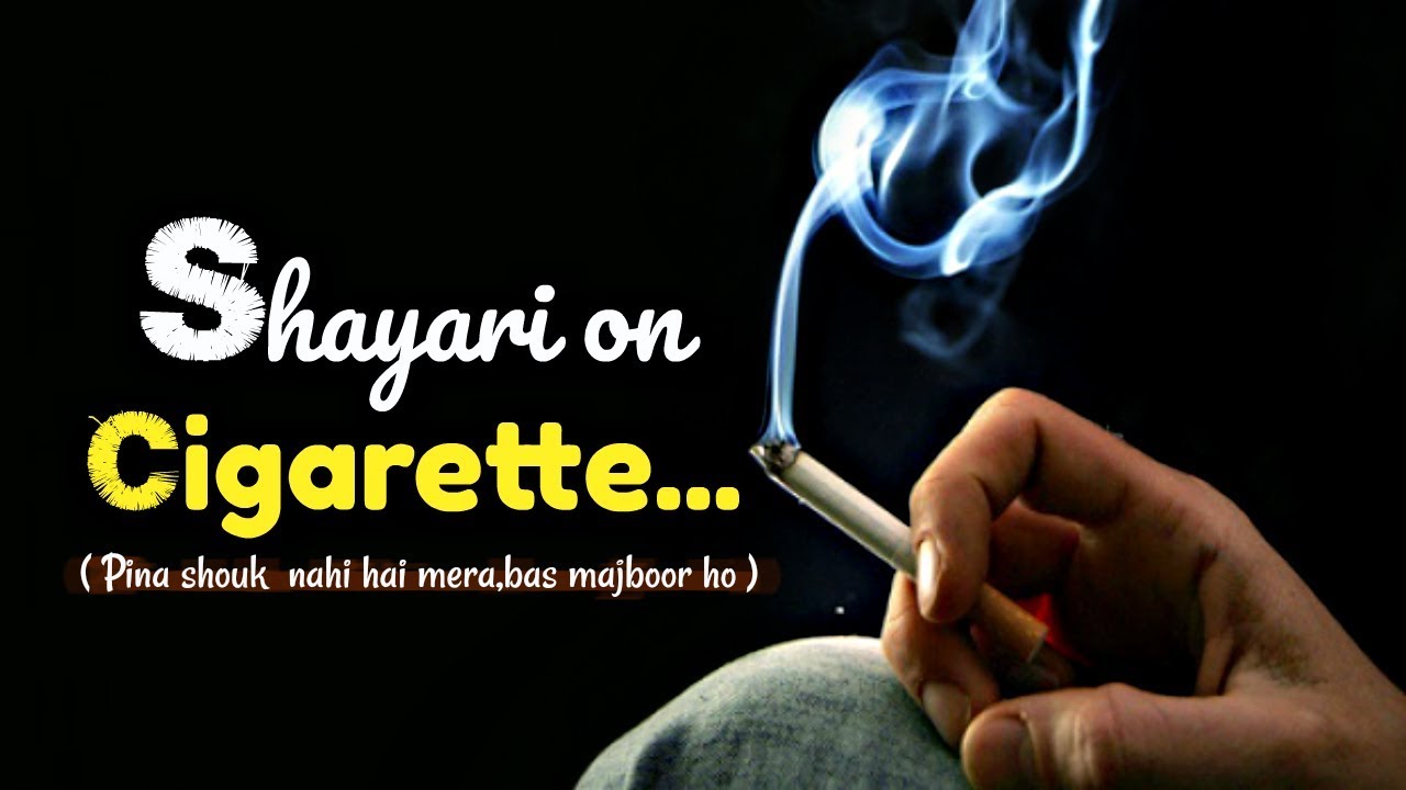 cigarette shayari in hindi | smoking whatsapp status | shayari - cigarette...