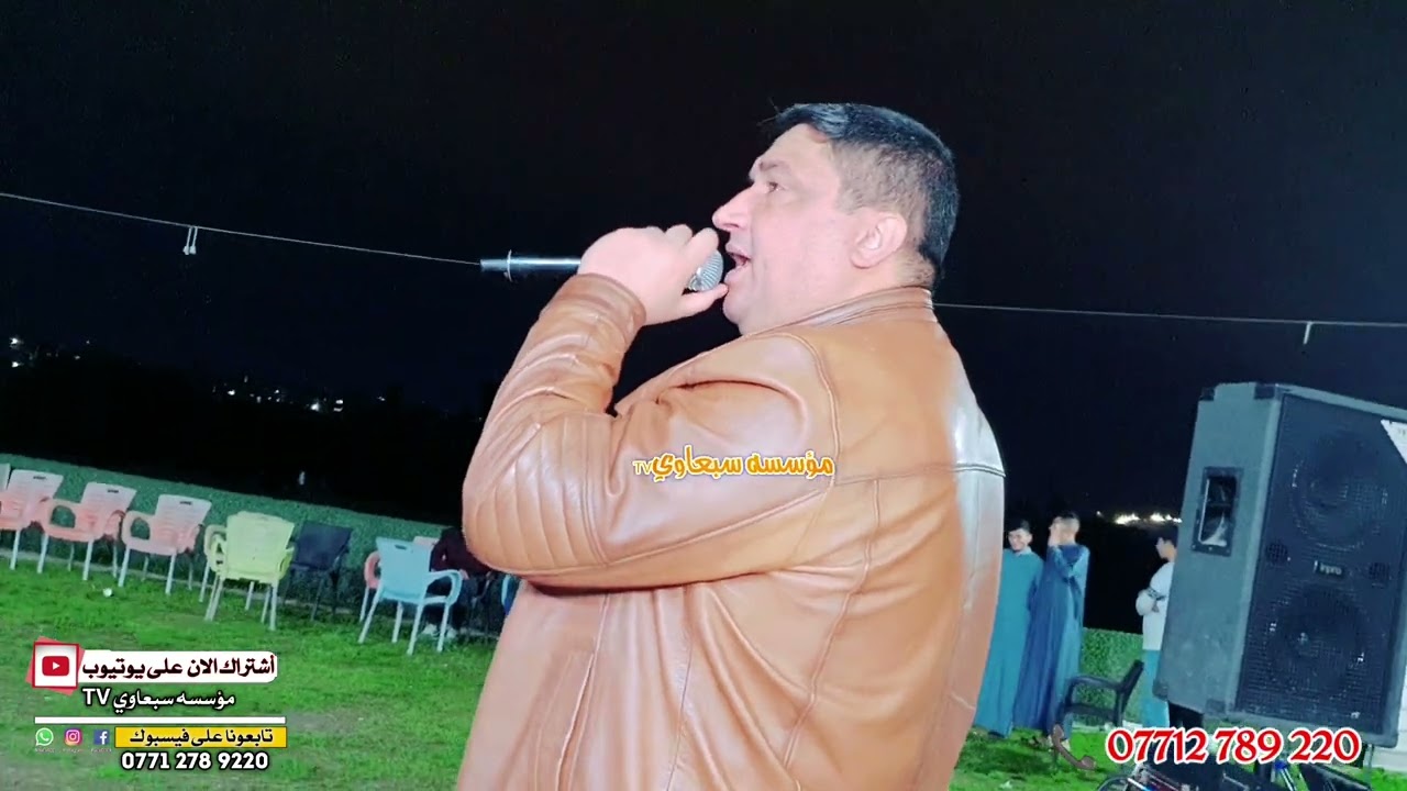 عتابه ونايل ضيم😔❗الفنان مروان السبعاوي🎤العازف حسوني الجبوري🎹🎻زواج محمد الحديدي والف مبروك🎉💯