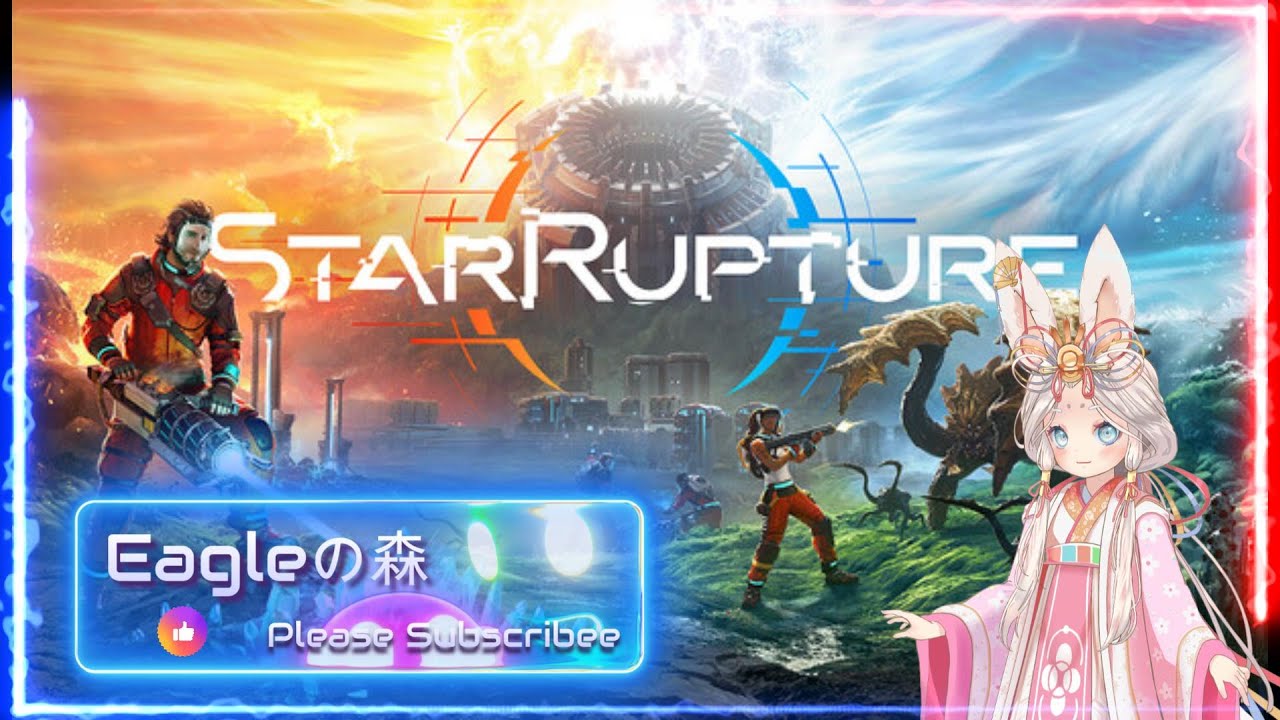 【StarRupture：スターラプチャー】#16　会社のレベル上げします！　#starrupture