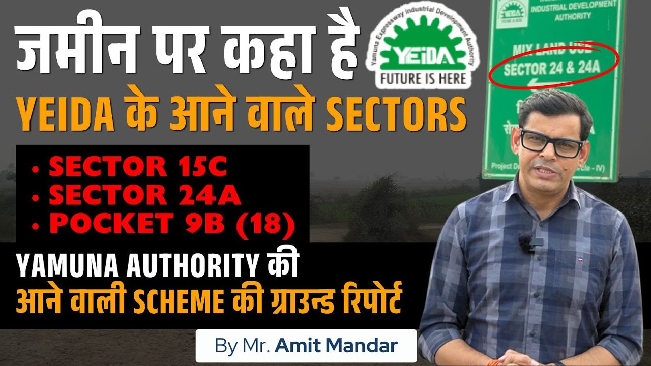 Ground Report : YEIDA Upcoming Residential Scheme Actual Ground Location | Sector 15C, (9B)18 & 24A