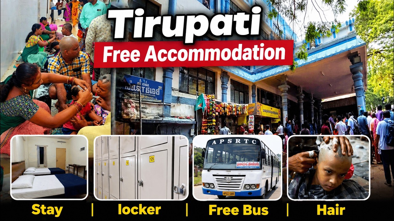 Free Accommodation in Tirupati | Tirumala Madhava Nilayam | Hair to Tirupati Balaji | மாதவ நிலையம்