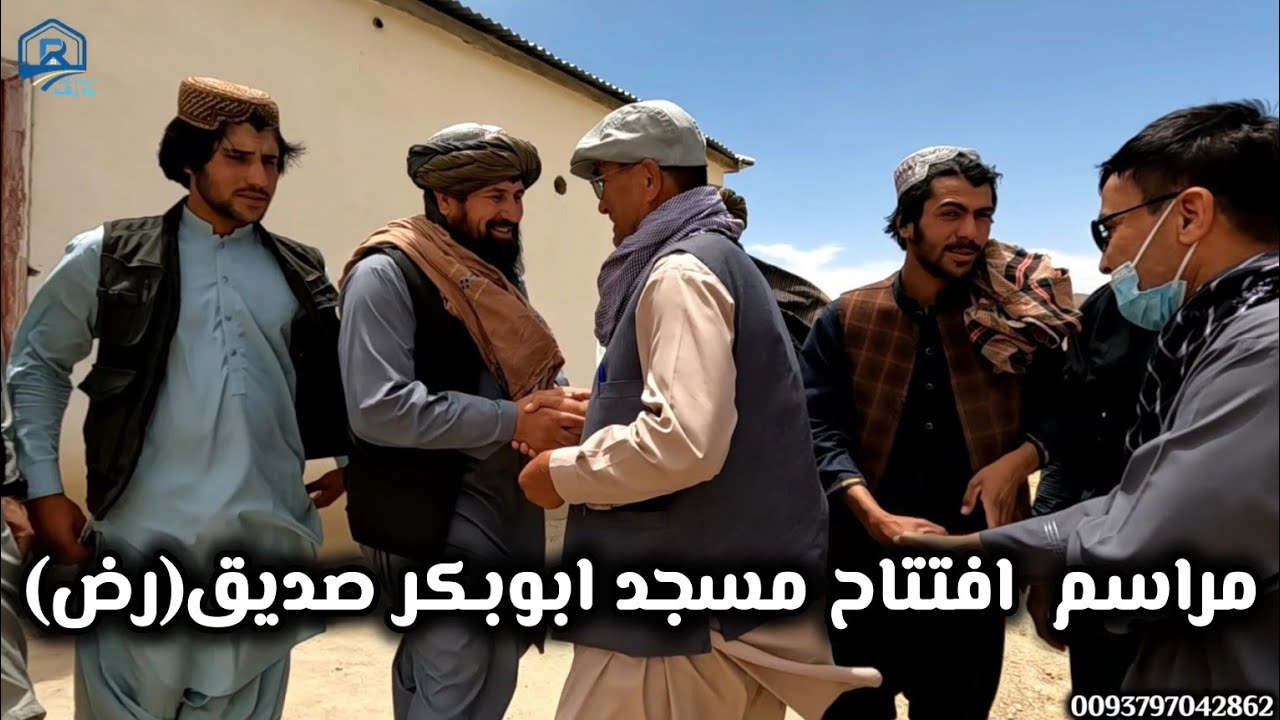 اولین مسجد که به حمایت خیرین در زابل ساخته شده