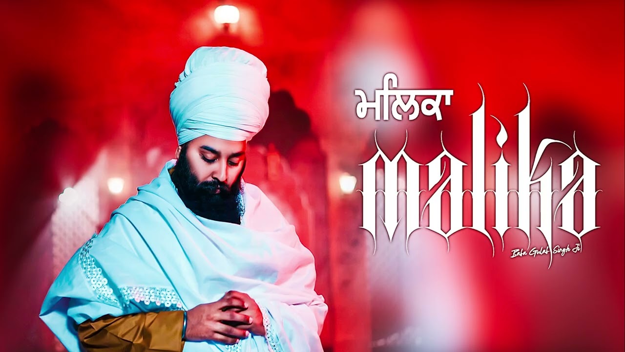 Malika | Baba Gulab Singh Ji | Punjabi Shabad 2025
