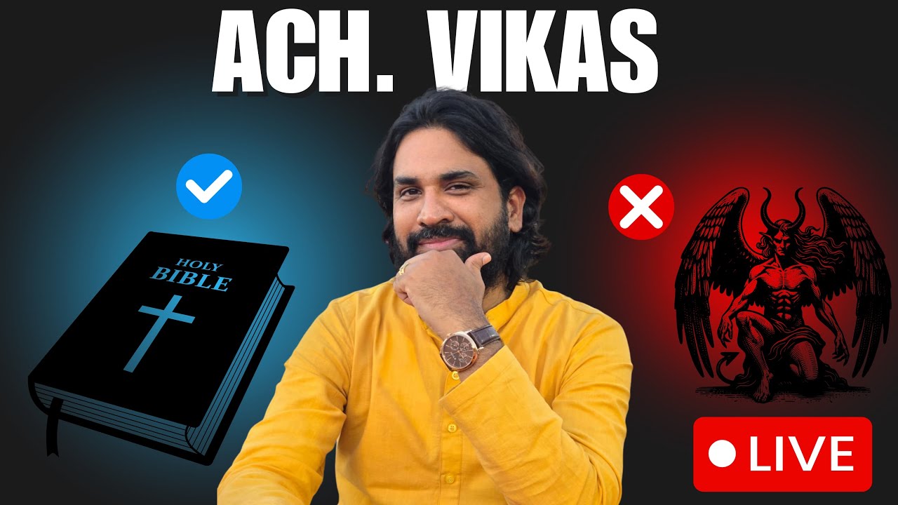 परमेश्वर मनुष्य क्यों बना ? | झारखंड प्रर्थना महोत्सव | 2025 #acharyavikasmassey #indianchristian