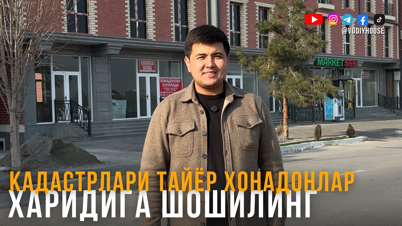 Кадастрлари тайёр хонадонлар харидига шошилинг