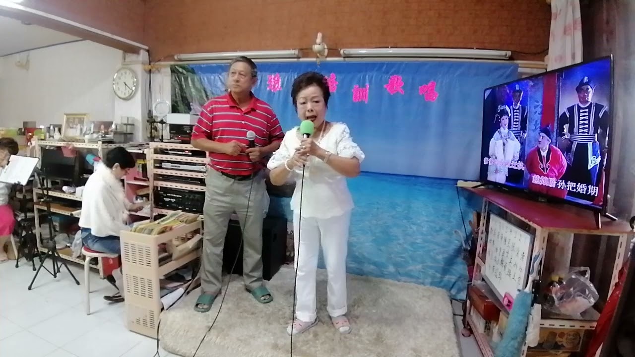 纵坠黄泉(จ้องตุ่ยอึ่งจั้ว)​余妙兰十清心丸2/lO/67