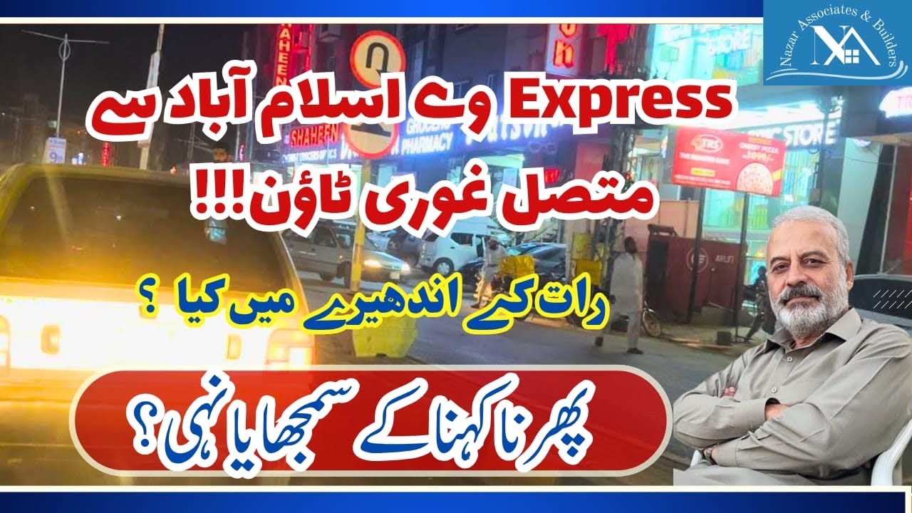 Ghouri Town | Islamabad | City Tour | Details | Instalments | Plots on Instalment | CDA | Prices